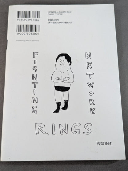 KAMINOGE Vol.114 / Don't suffer for money. Yoichi Okano
