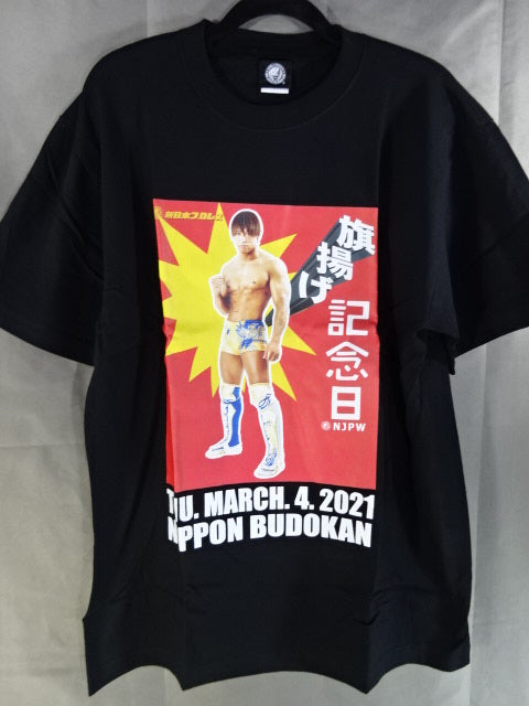 New Japan Pro Wrestling  Flag Raising Anniversary T-Shirt ( Kota Ibushi  2021)