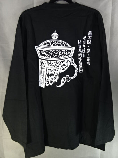 グレート-O-カーン 絵ーカーン 第6天「トライバルキョンシー」ロングスリーブTシャツ