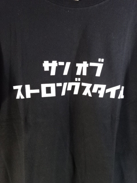 成田蓮 Tシャツ