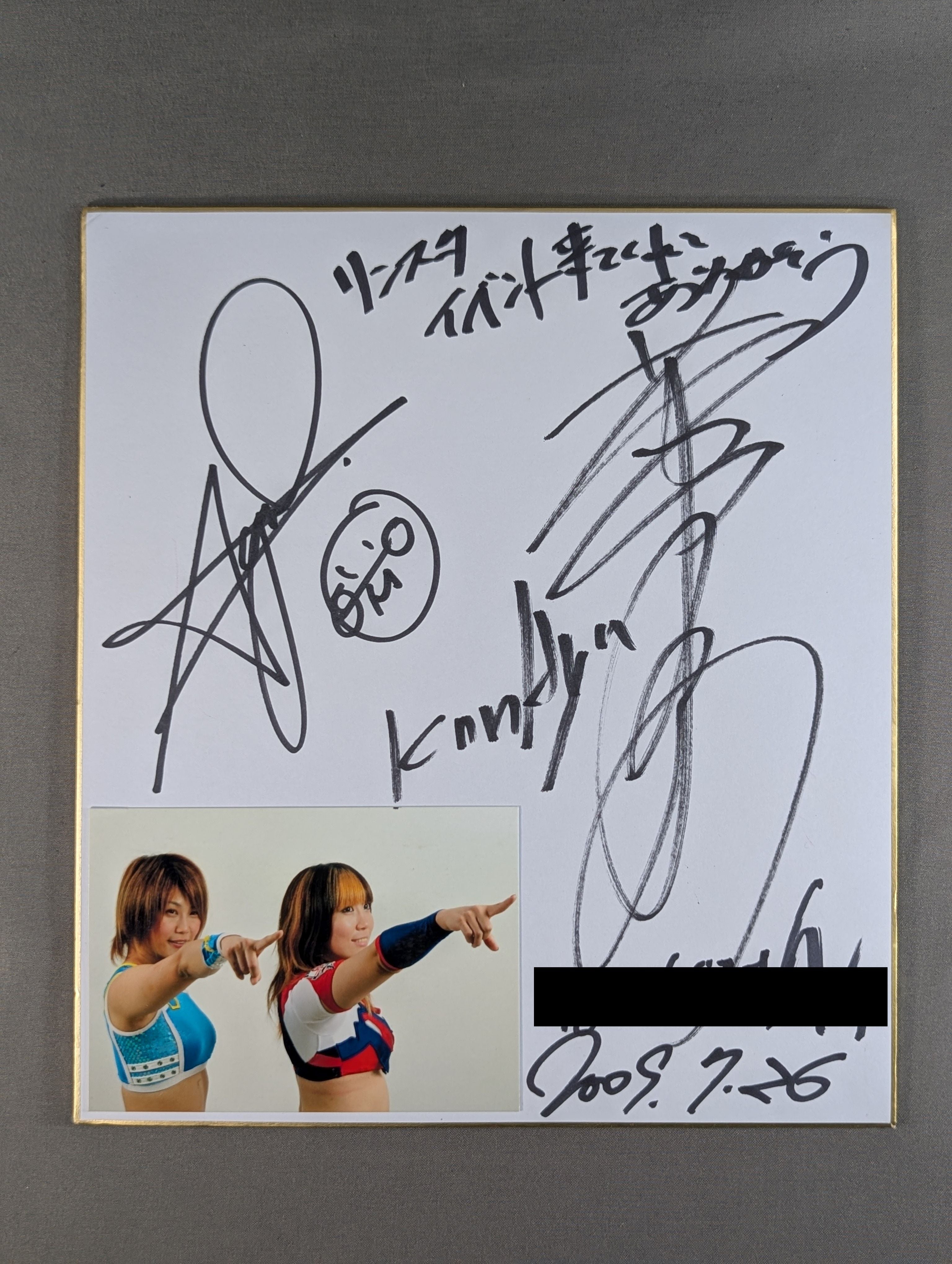 2月26日 – Page 4 – 闘道館