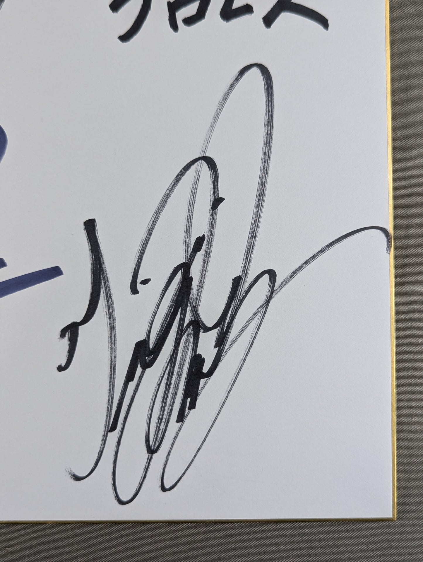 内藤哲也＆ミラノ・コレクションA.T.＆タイガーマスク(4代目)