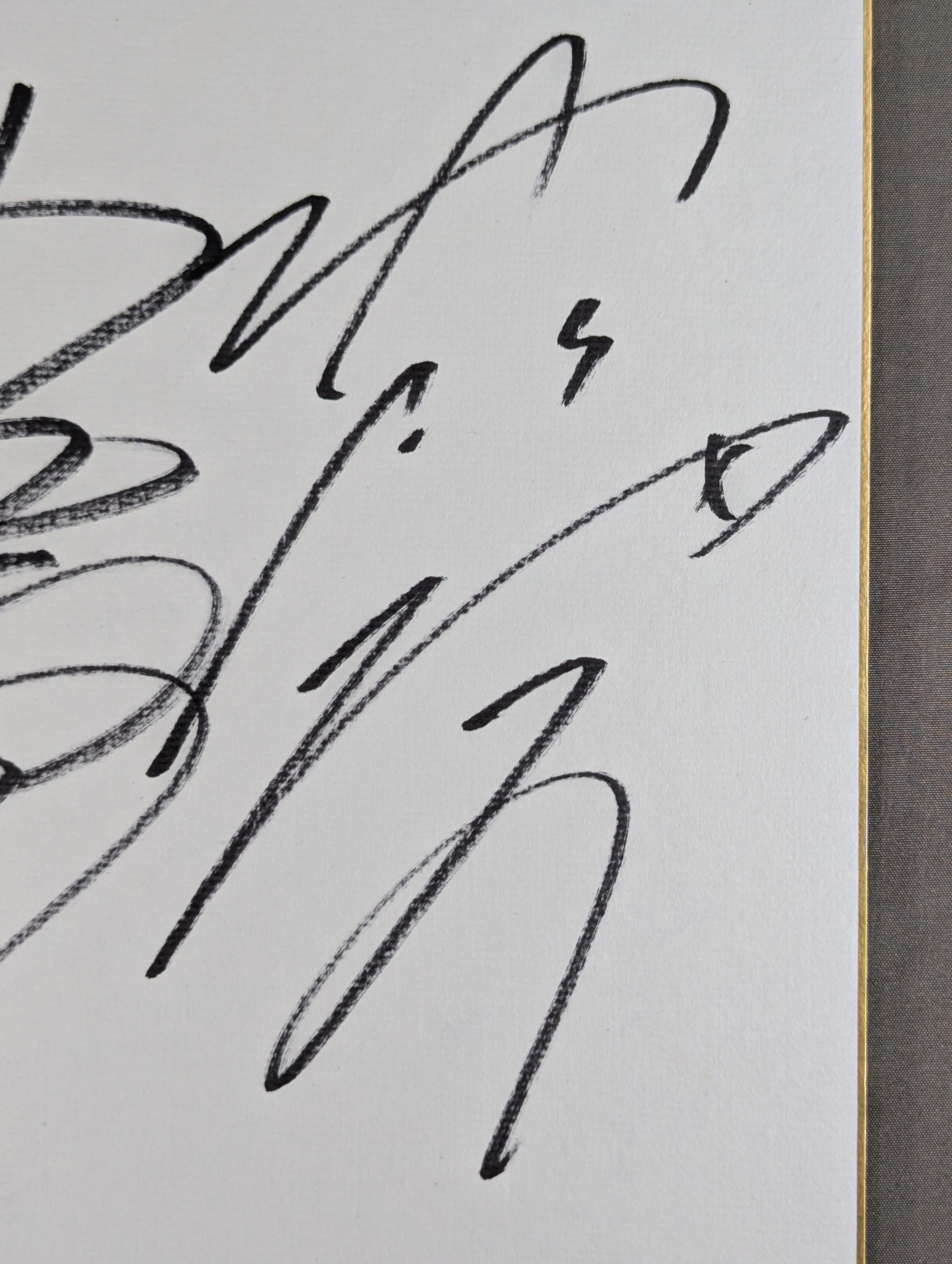 中邑真輔＆佐藤耕平 – 闘道館