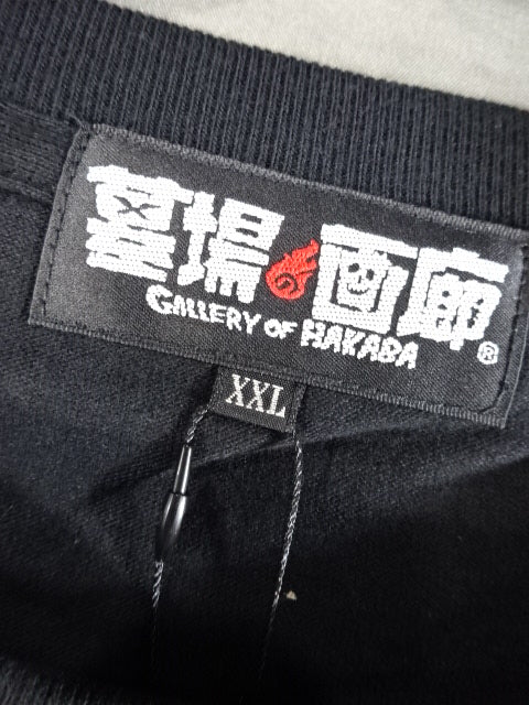 タイチ×北斗の拳 Tシャツ