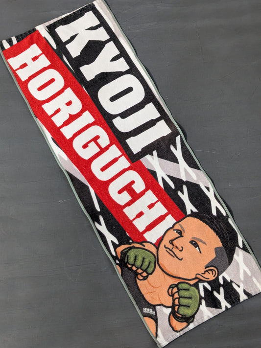 Kyoji Horiguchi Illustration Towel