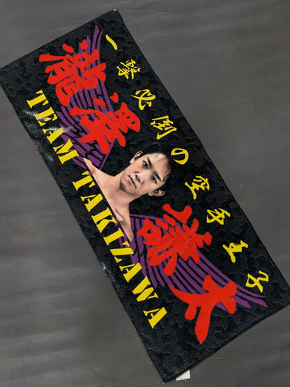 【hand signed autograph】 Kenta Takizawa support towel