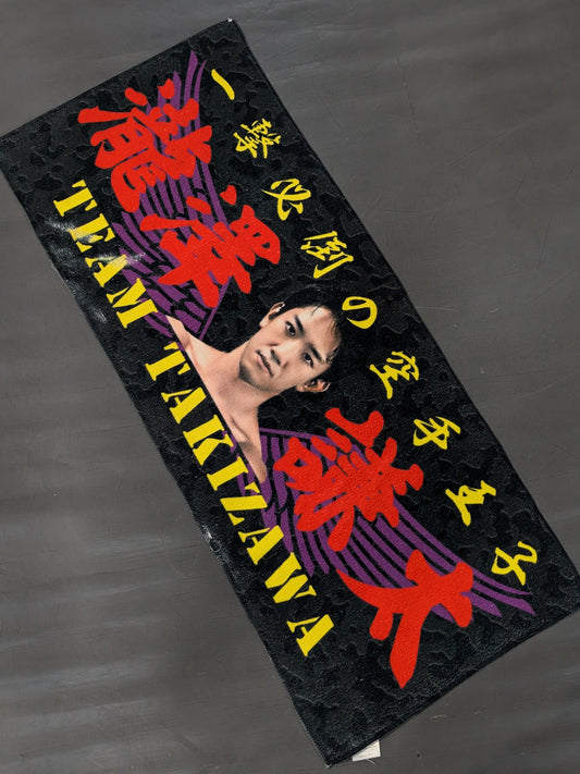 【hand signed autograph】 Kenta Takizawa support towel