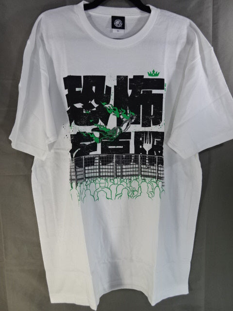 フランシスコ・アキラ「恐怖を克服」Tシャツ