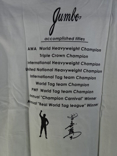 ジャンボ鶴田 メモリアルTシャツ①(第2弾)