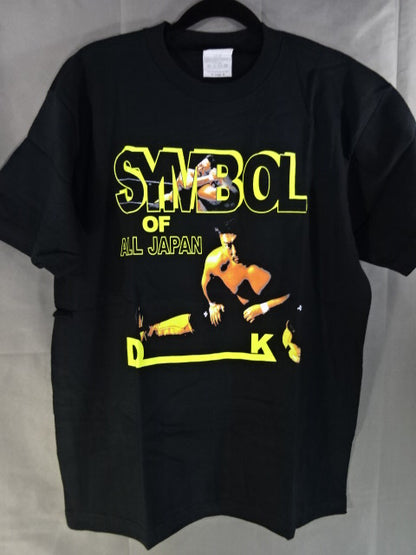 川田利明「SYNBOL OF ALL JAPAN」Tシャツ