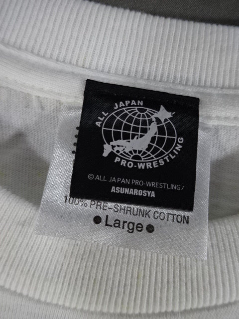 Satoshi Kojima  "SUPERCOZY" T-Shirt