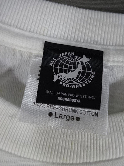 Satoshi Kojima  "SUPERCOZY" T-Shirt