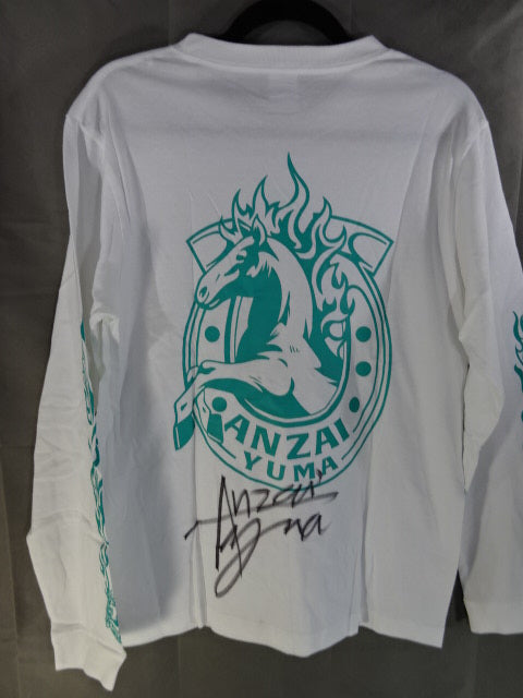 直筆サイン入り】青柳優馬 ロングスリーブTシャツ①(ホワイト) – 闘道館