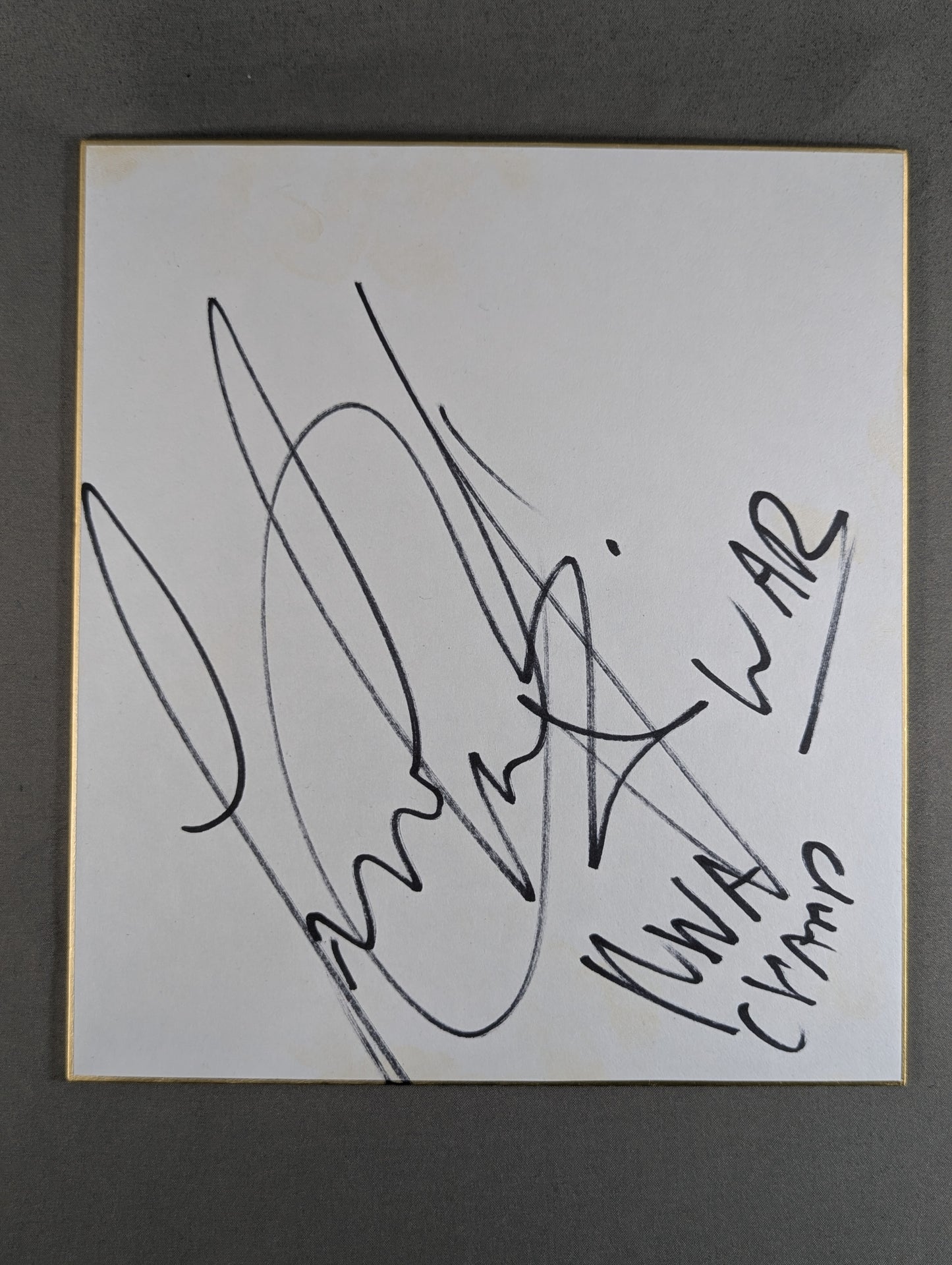 ライオン・ハート