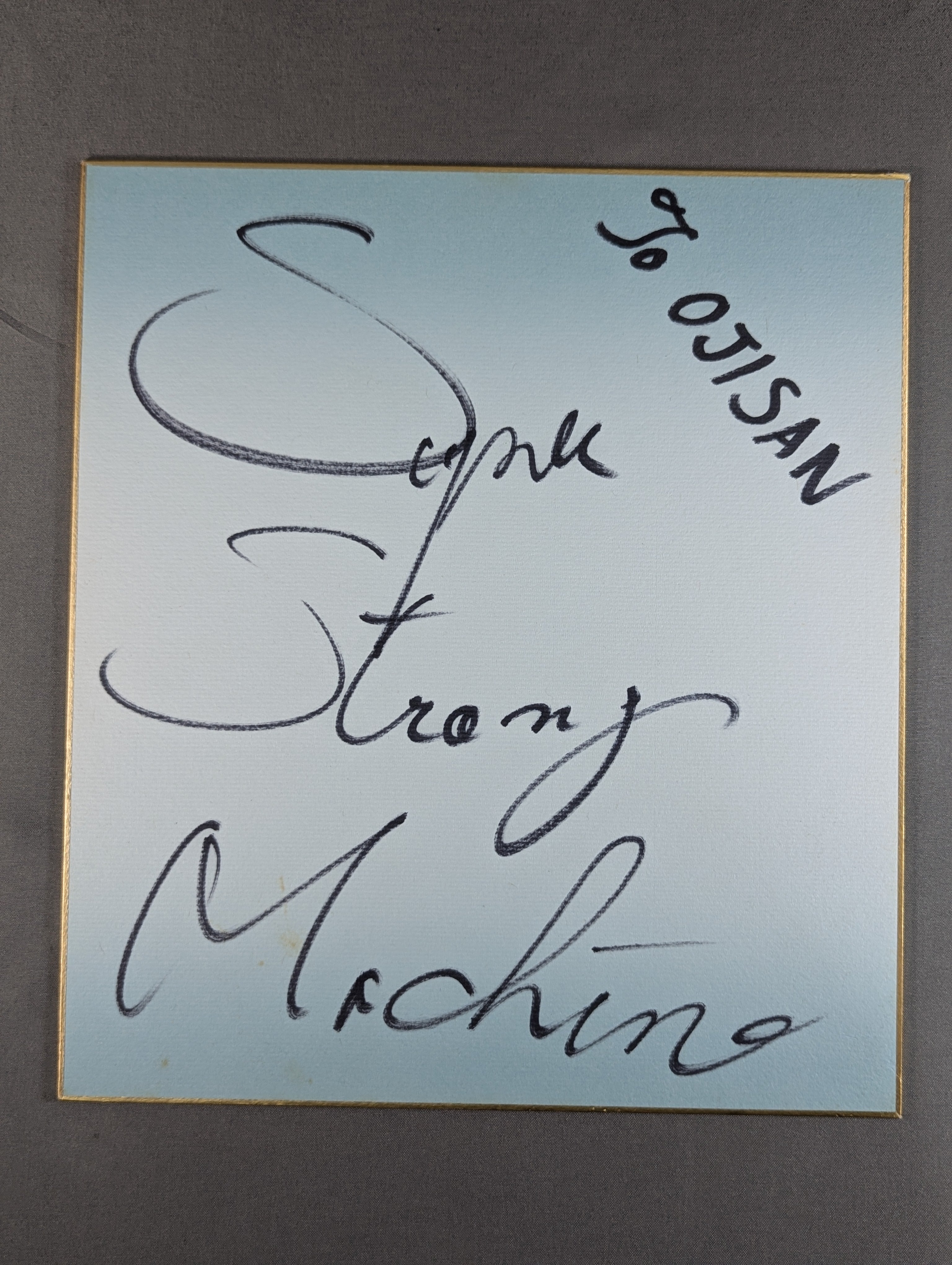 2月26日 – Page 4 – 闘道館