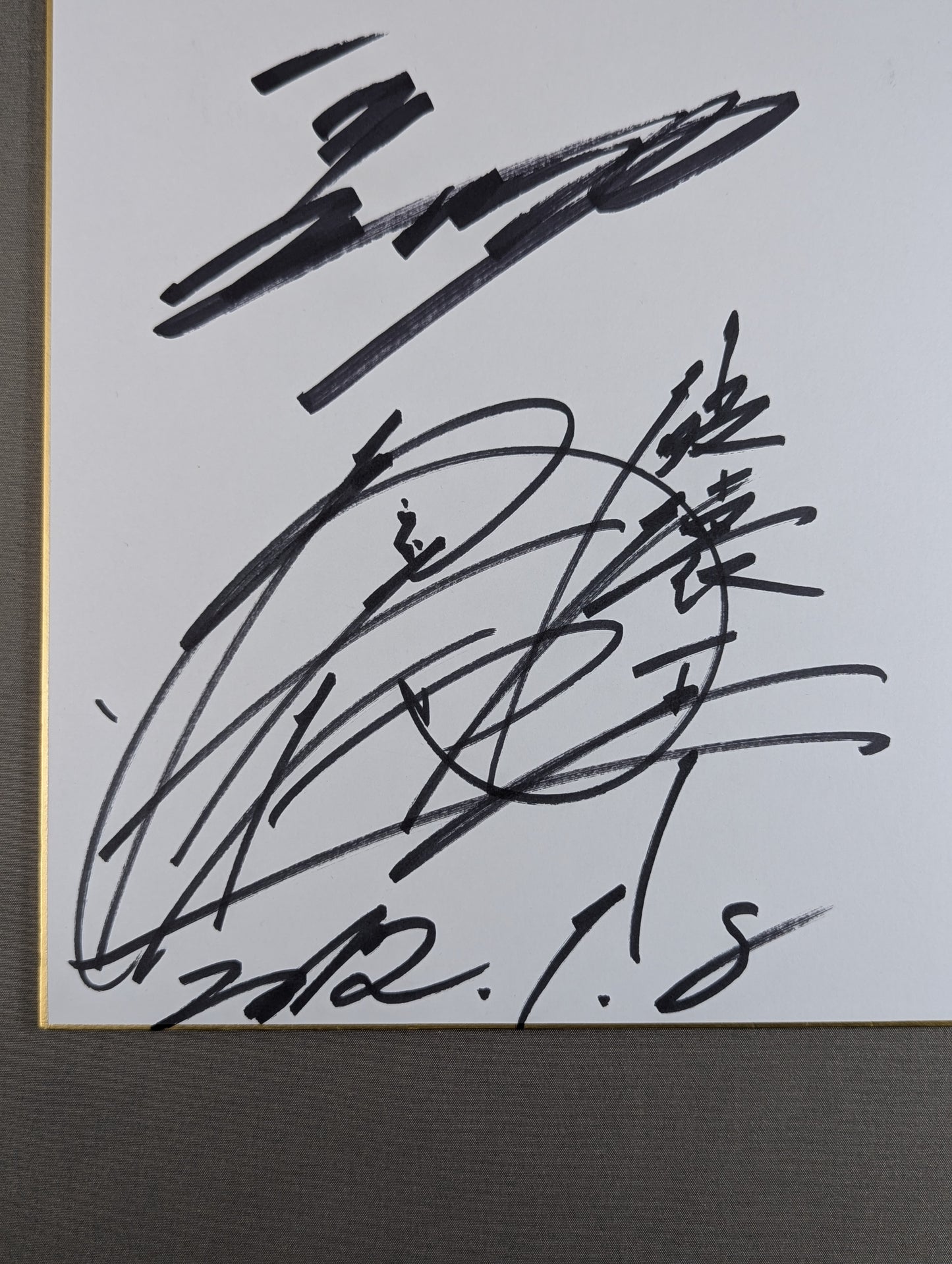 長州力＆橋本大地