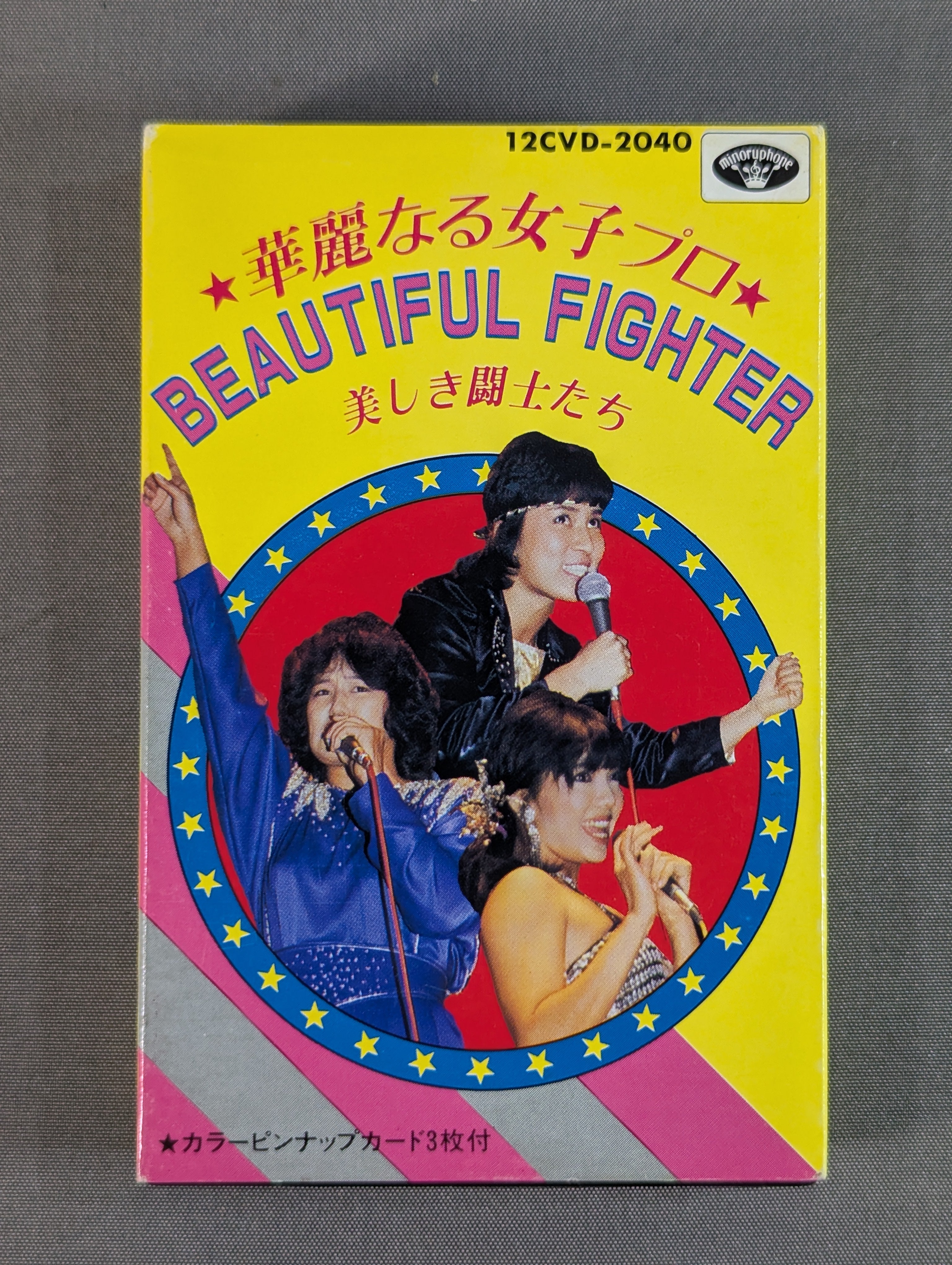 CD・レコード – 闘道館