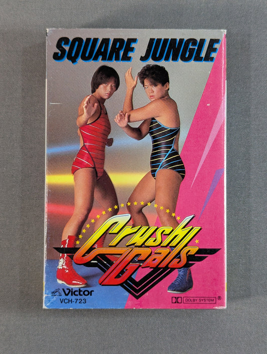 SQUARE JUNGLE / Clash Gals