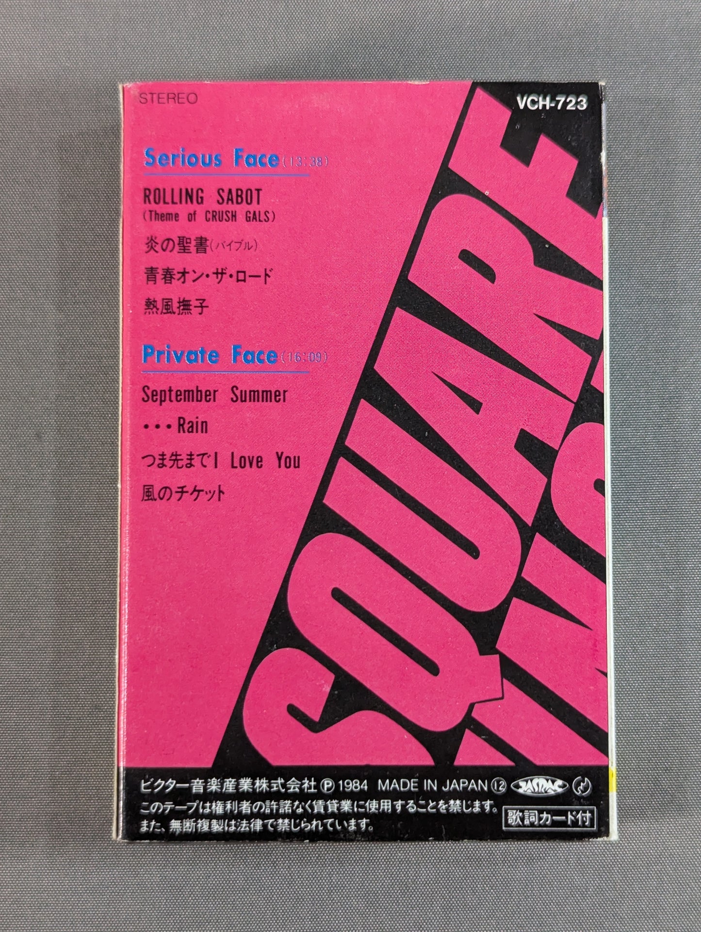 SQUARE JUNGLE / Clash Gals