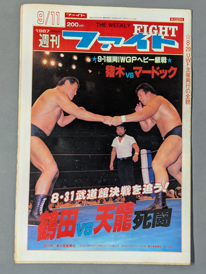 Weekly Fight 1025