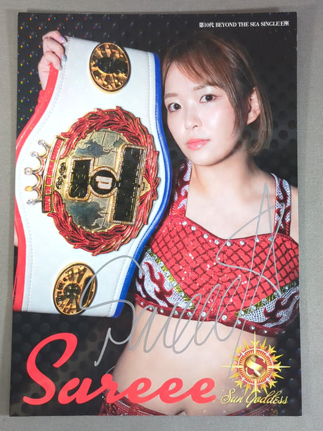 Sareee 直筆サイン入り ポートレート(E-5)