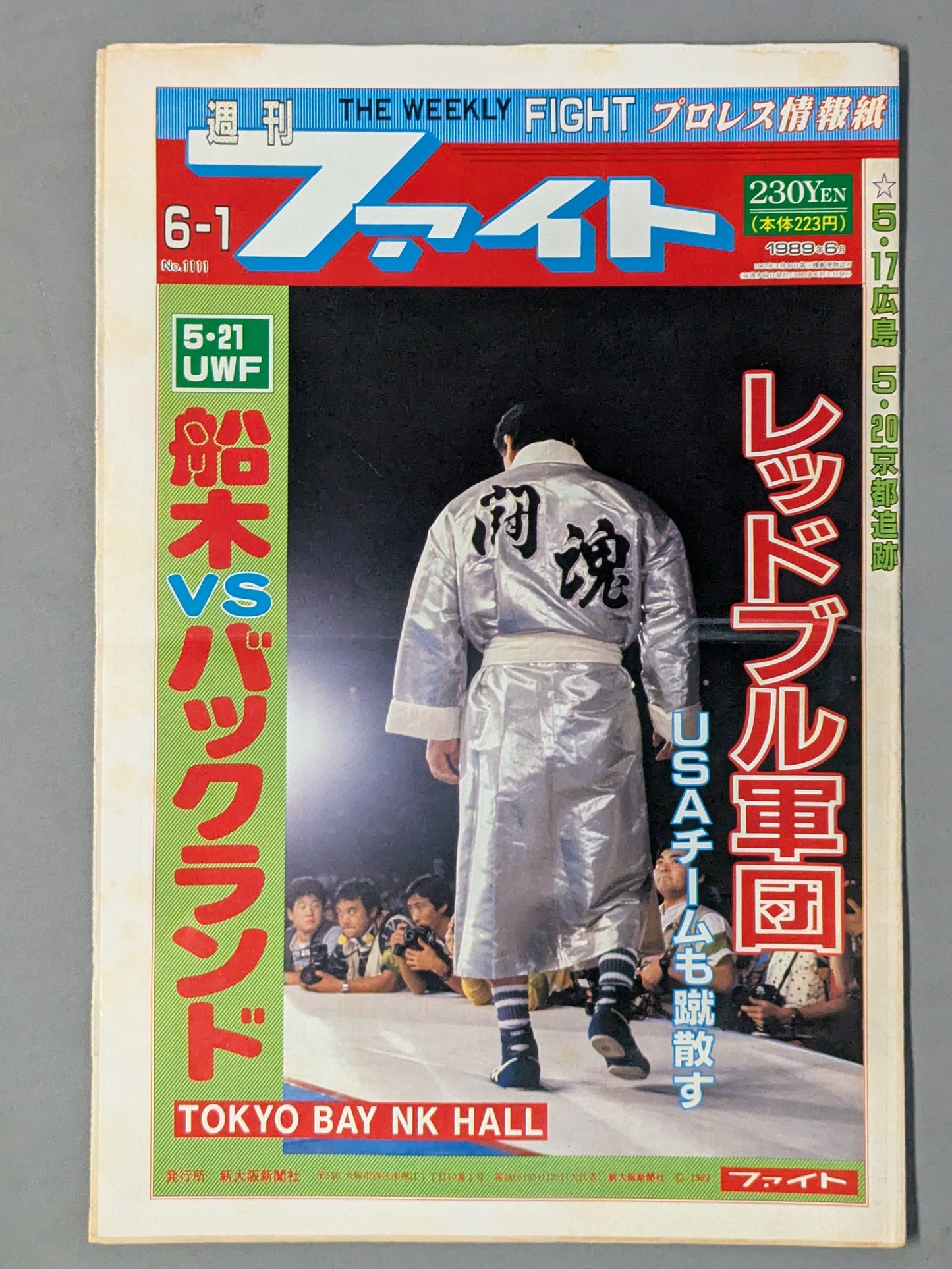 Weekly Fight 1111