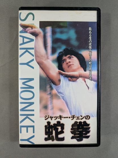 ★ Jackie Chan ★ Snake Monkey Snake Fist