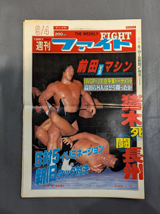 Weekly Fight 1024