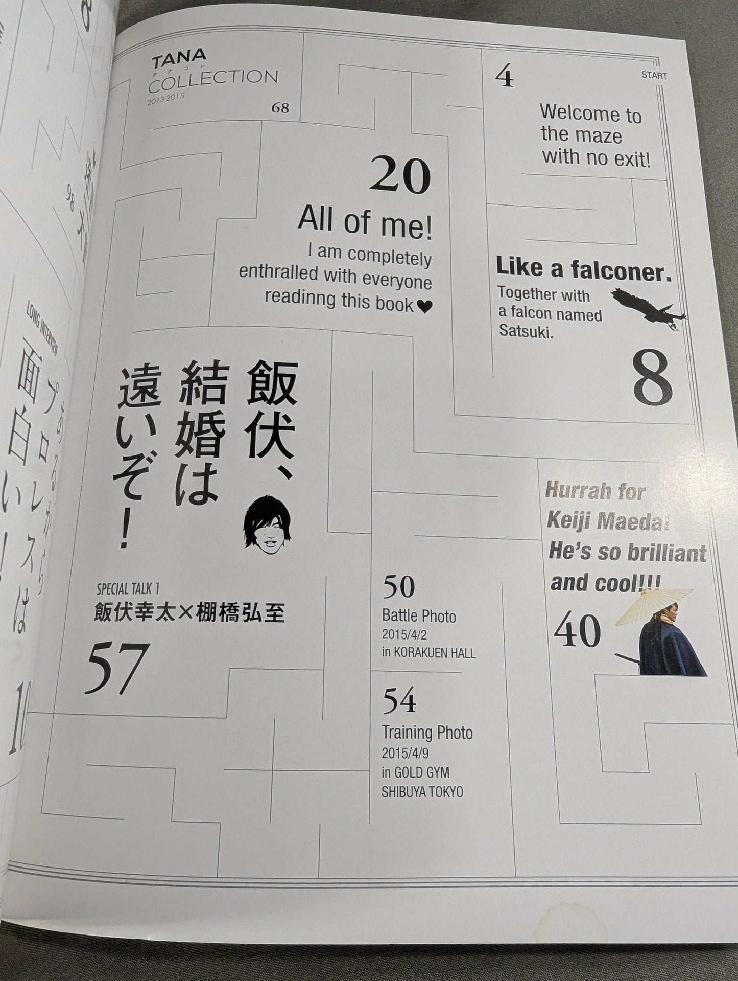 棚橋弘至 1st PhotoBook 1/100 The one-hundredth