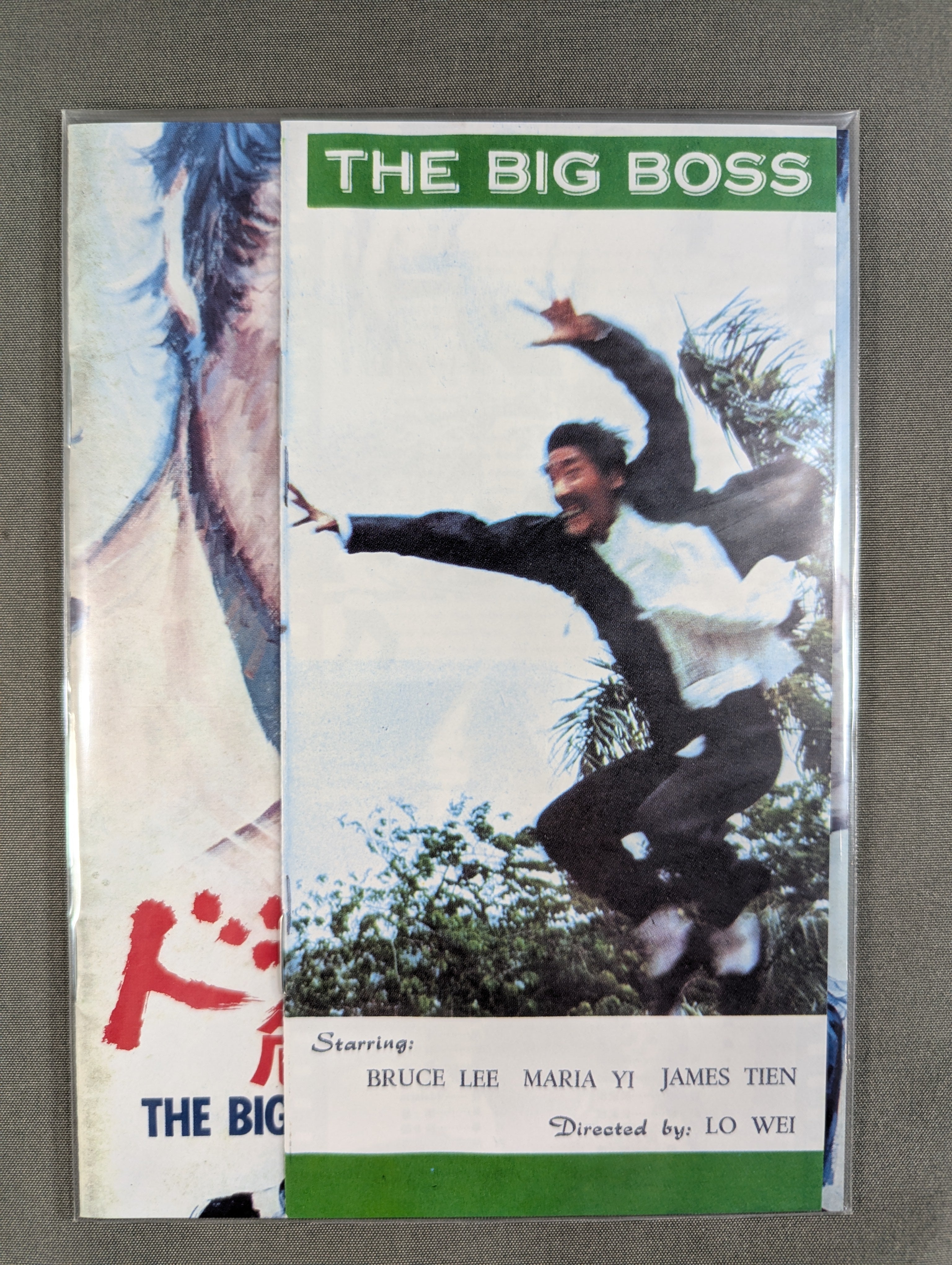 ドラゴン 危機一髪 THE BIG BOSS ☆エクストリーム・・エディション