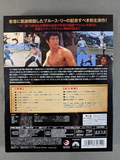 Dragon Crisis Hair THE BIG BOSS ★ Extreme Edition ★