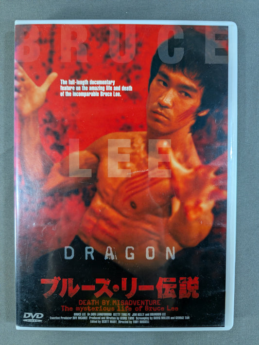 Bruce Lee  Legend