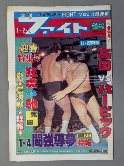 Weekly Fight 1239