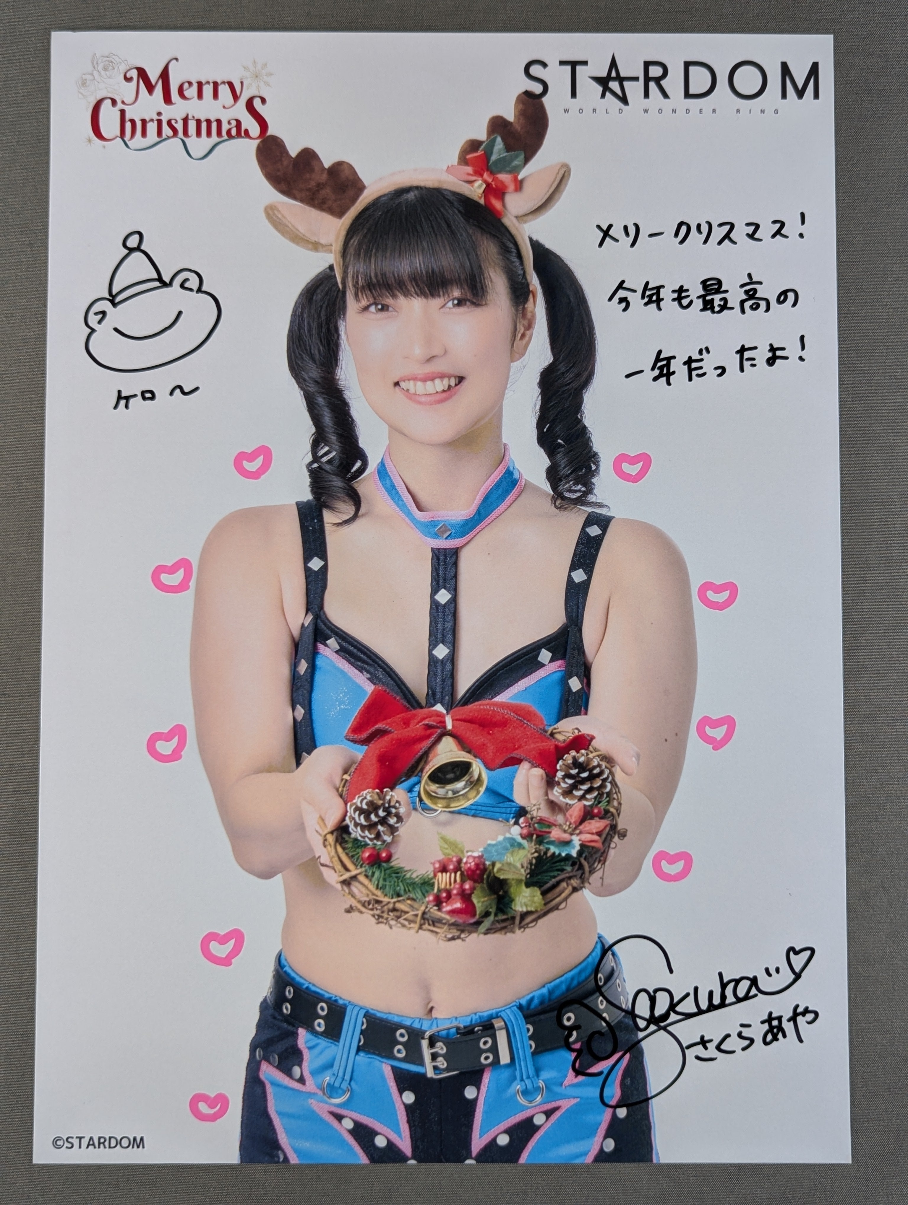 2月28日 – Page 5 – 闘道館