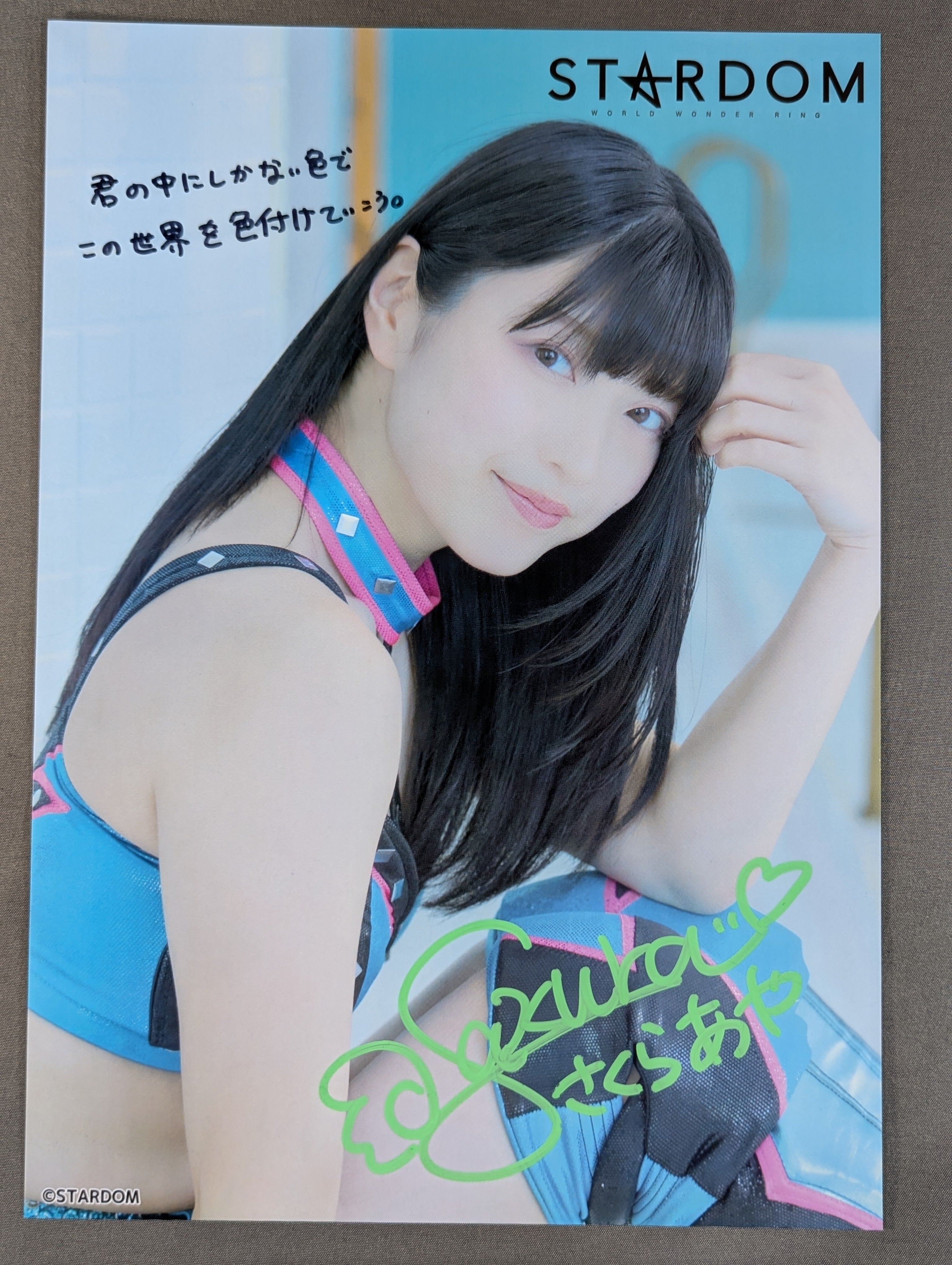 2月28日 – Page 5 – 闘道館