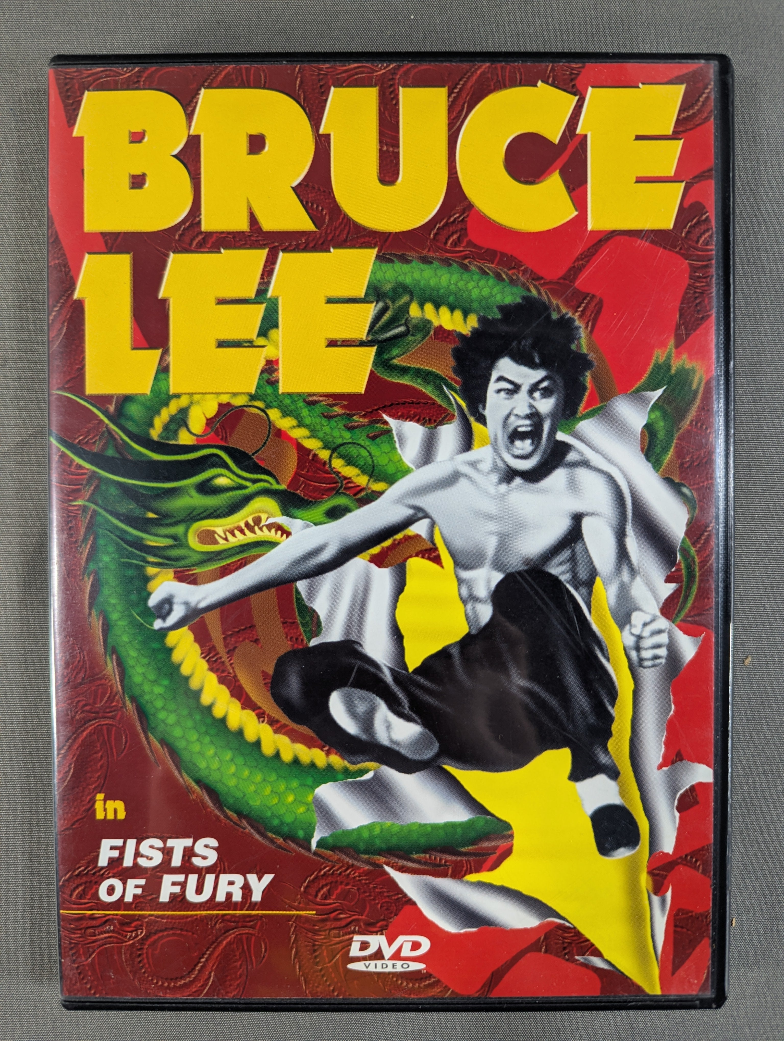 武道 – 闘道館