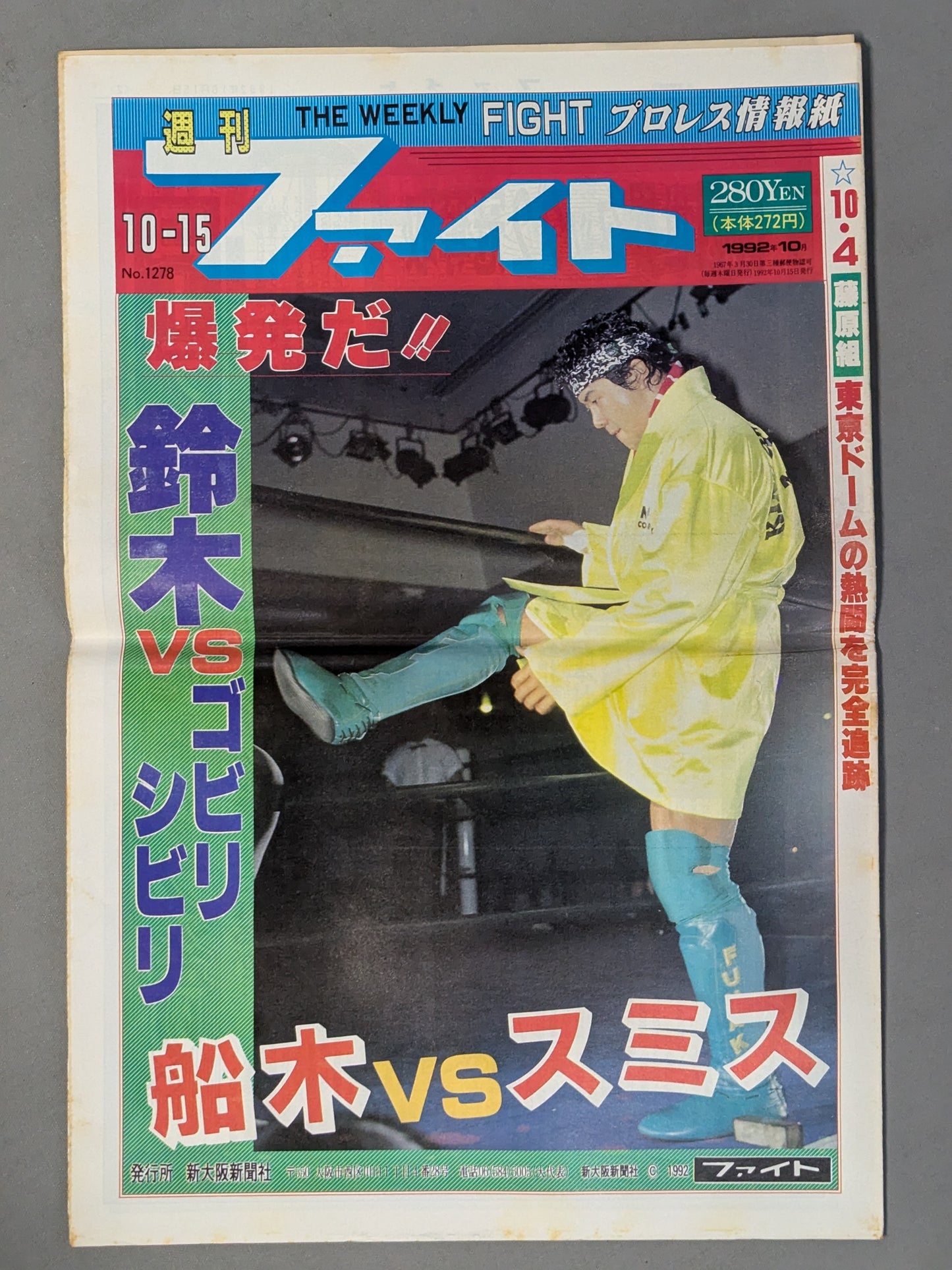 Weekly Fight 1278