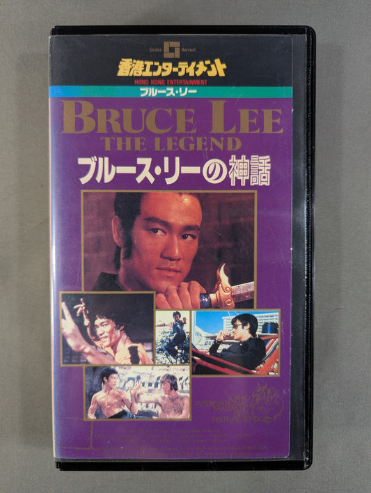 The myth of Bruce Lee