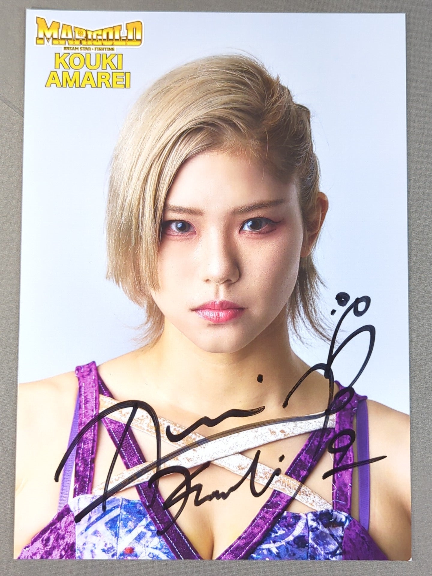 2月28日 – Page 6 – 闘道館