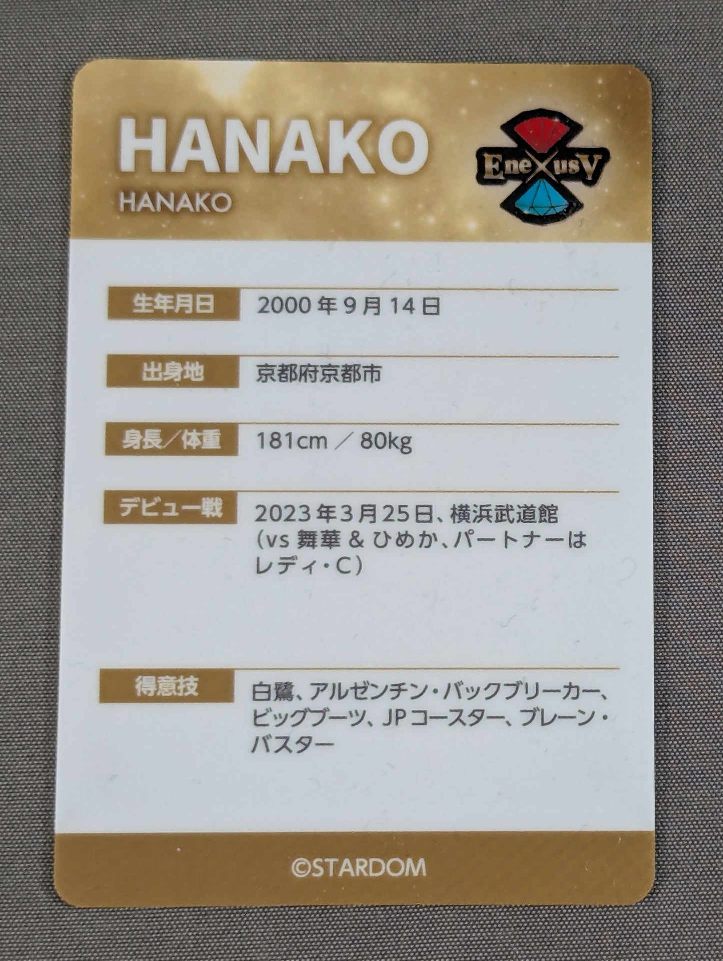 HANAKO Card (STARDOM Wafer)