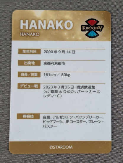 HANAKO Card (STARDOM Wafer)