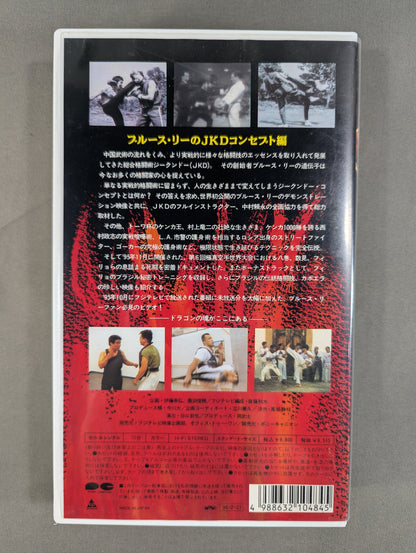 End of the Century Martial Arts Legends Descendants of Dragons Volume 2