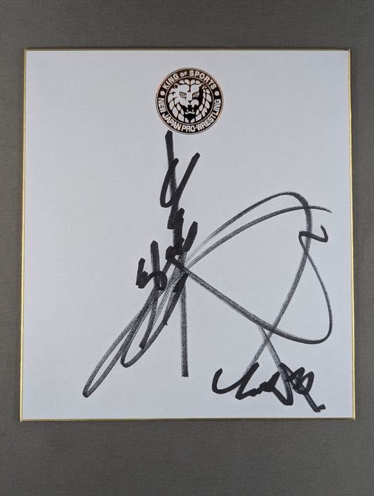 藤田晃生 (ライオンマーク色紙)