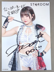 なつぽい 直筆サイン入り スターダムポートレート(R-1) – 闘道館