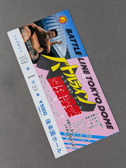 バトルライン 闘強導夢