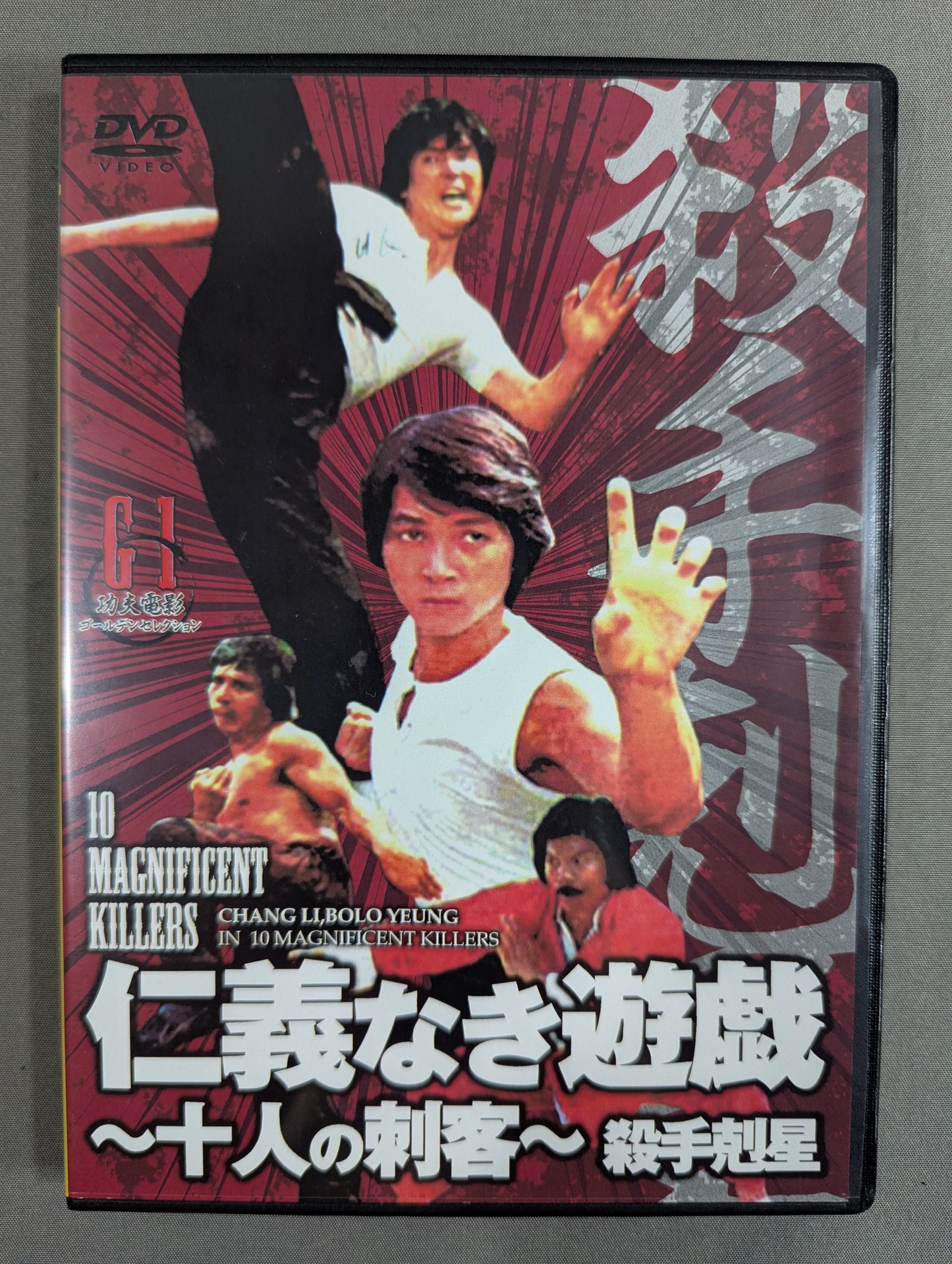 Play ★ without benevolence Kung Fu movie golden selection ★