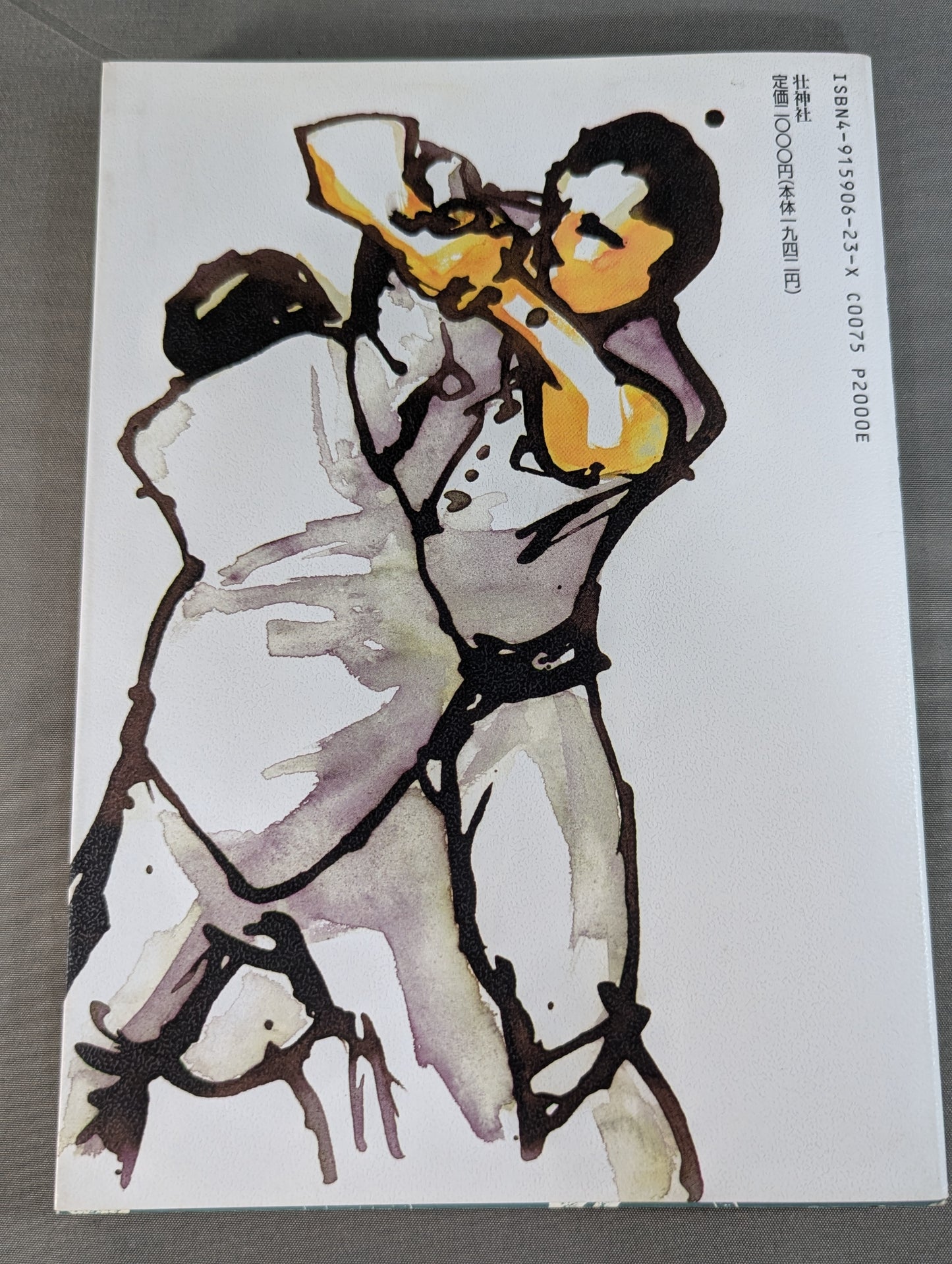 Behind the scenes to avoid being killed by poor offense and defense