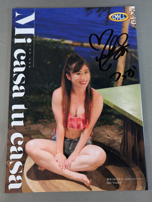 【hand signed autograph】 Tsukasa Fujimoto Official Photo Book Mi casa tu casa
