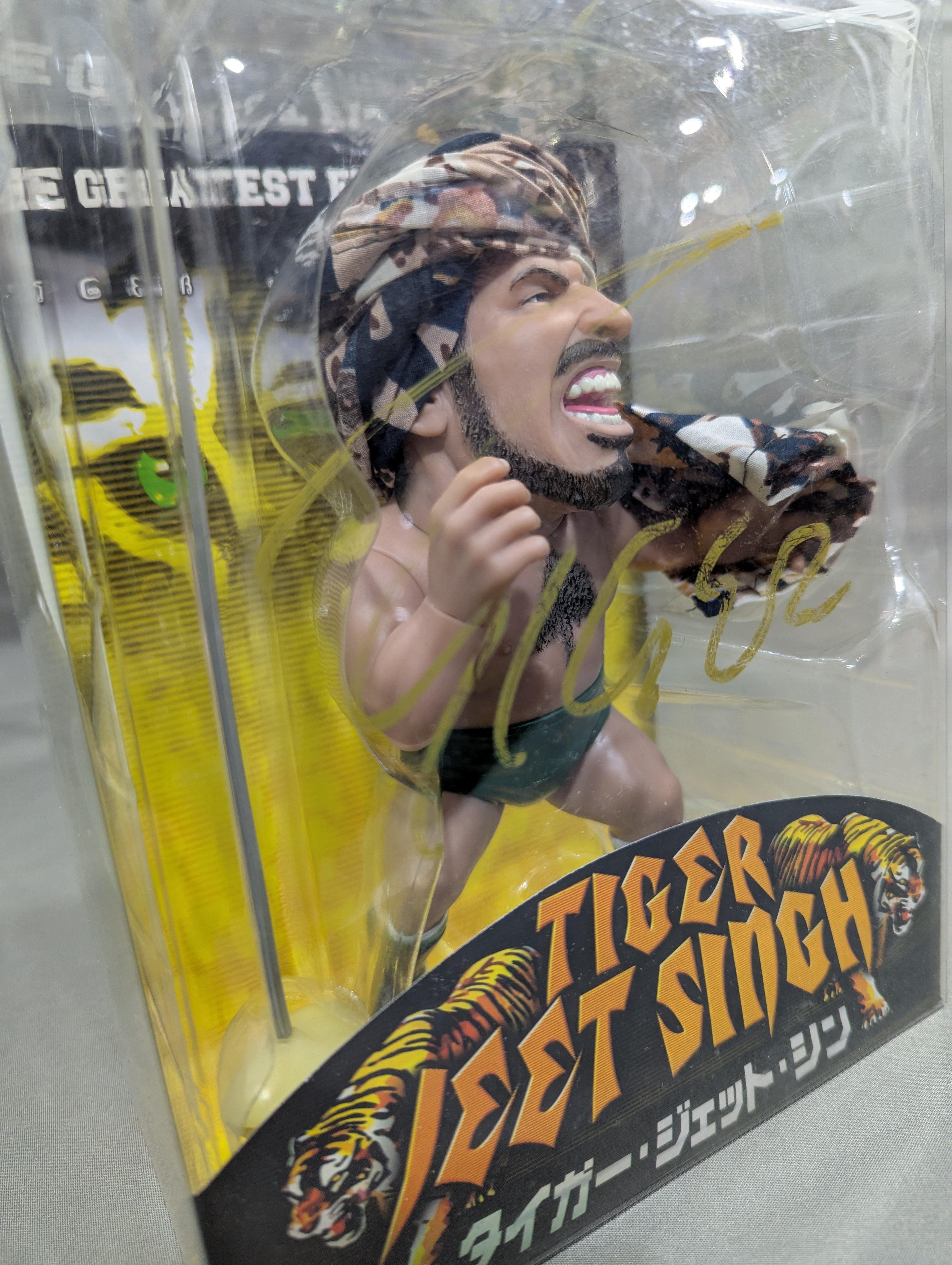 直筆サイン入り】タイガー・ジェット・シン(黒パンツ) – 闘道館