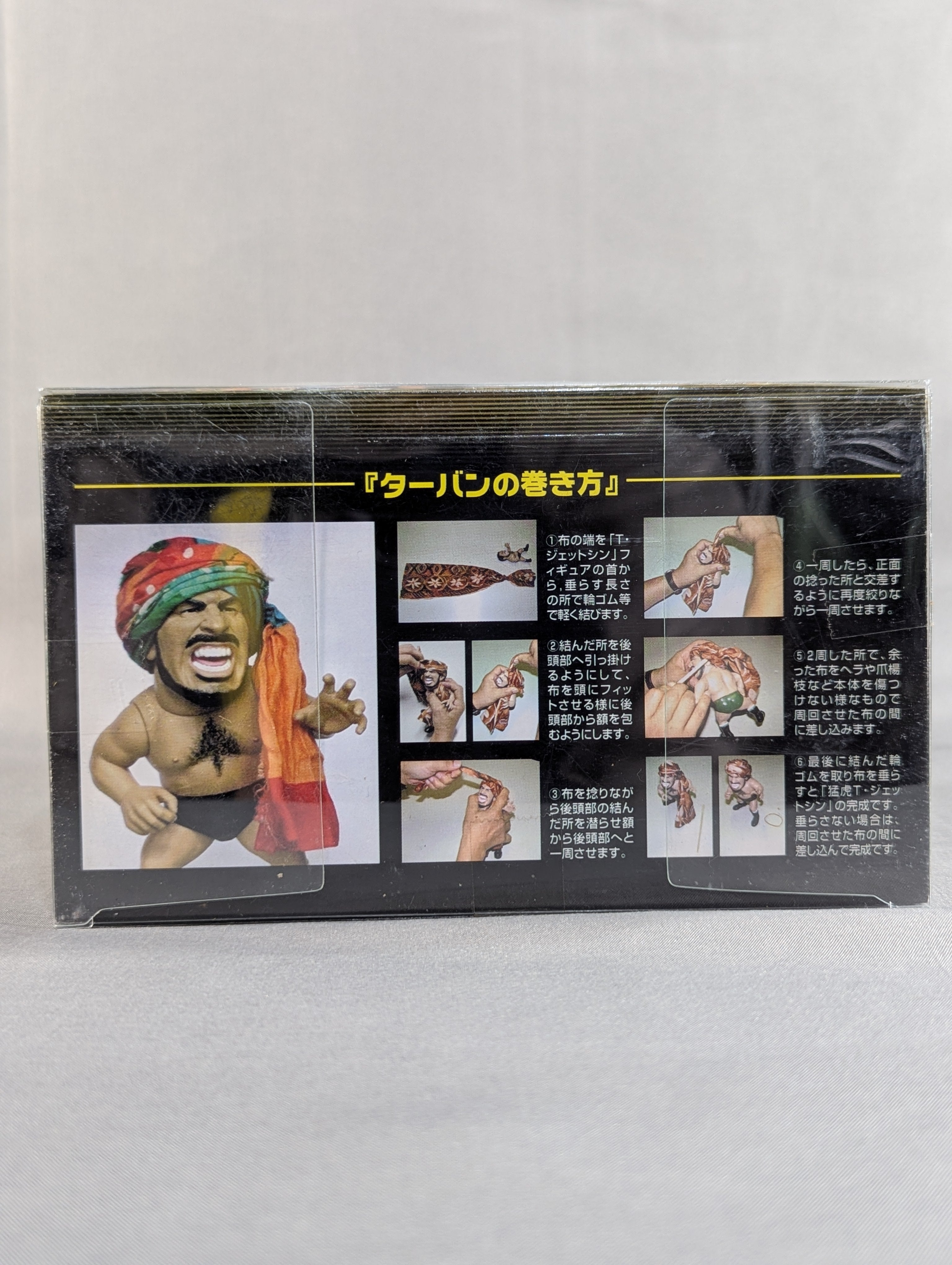 直筆サイン入り】タイガー・ジェット・シン(黒パンツ) – 闘道館